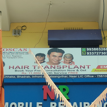 Clinic Image